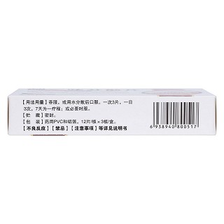 独一味分散片(速通)包装主图