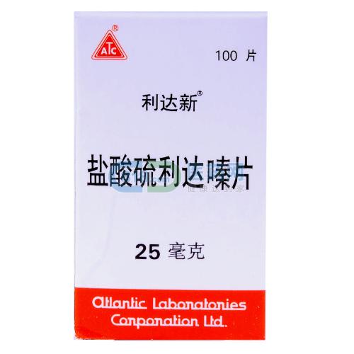 盐酸硫利达嗪片(利达斯)