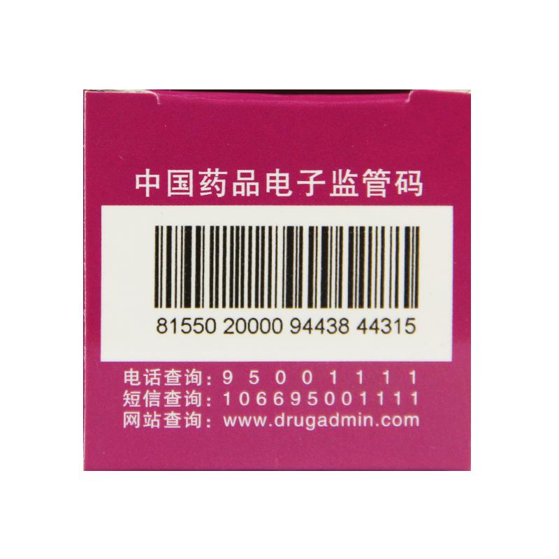 暖宫七味丸(安友)包装主图