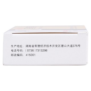 富马酸喹硫平片(启维)包装主图