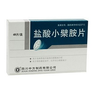 盐酸小檗胺片(中方)包装主图