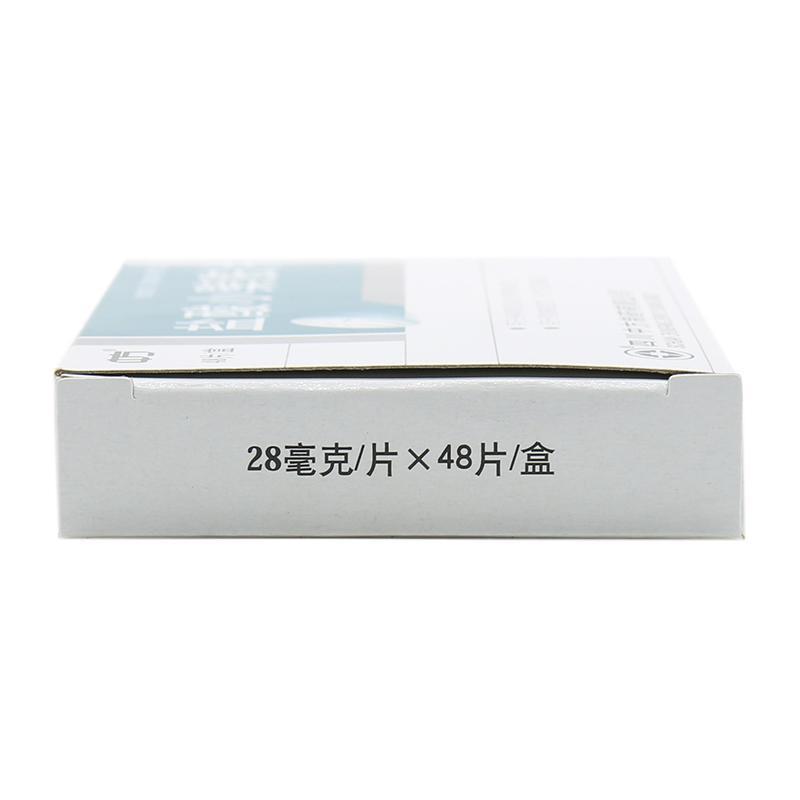 盐酸小檗胺片(中方)包装主图