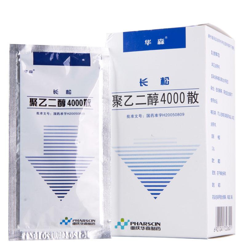 聚乙二醇4000散(长松)包装主图