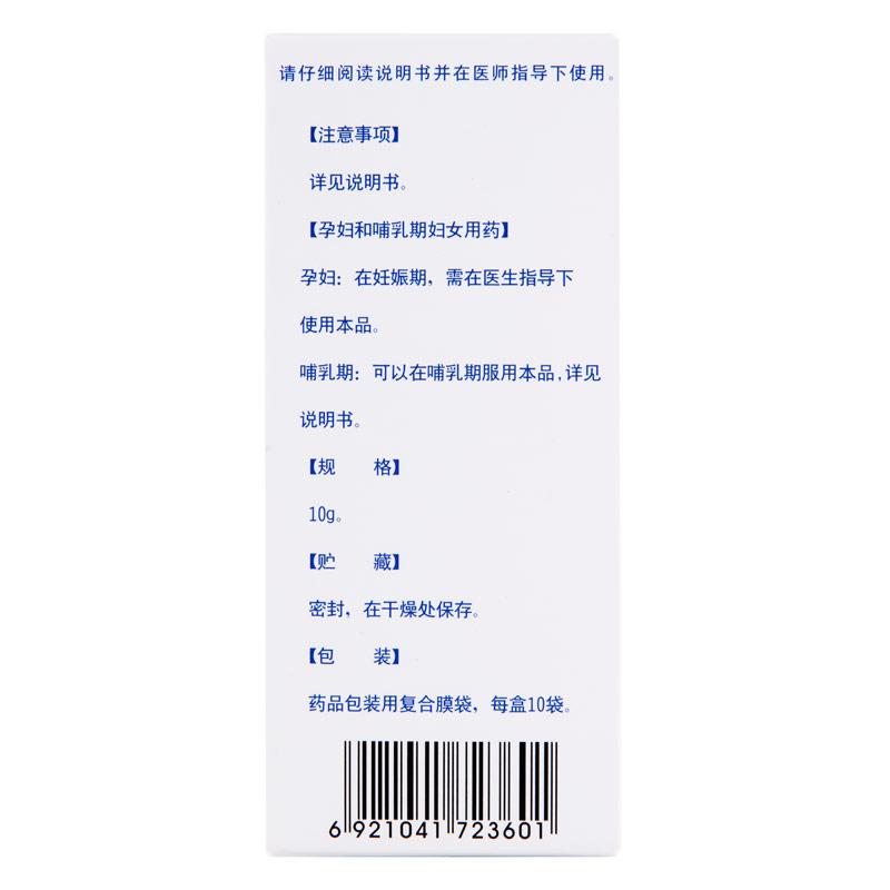 聚乙二醇4000散(长松)包装主图