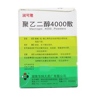 聚乙二醇4000散(润可隆)包装主图