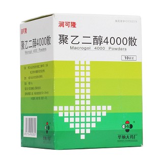 聚乙二醇4000散(润可隆)