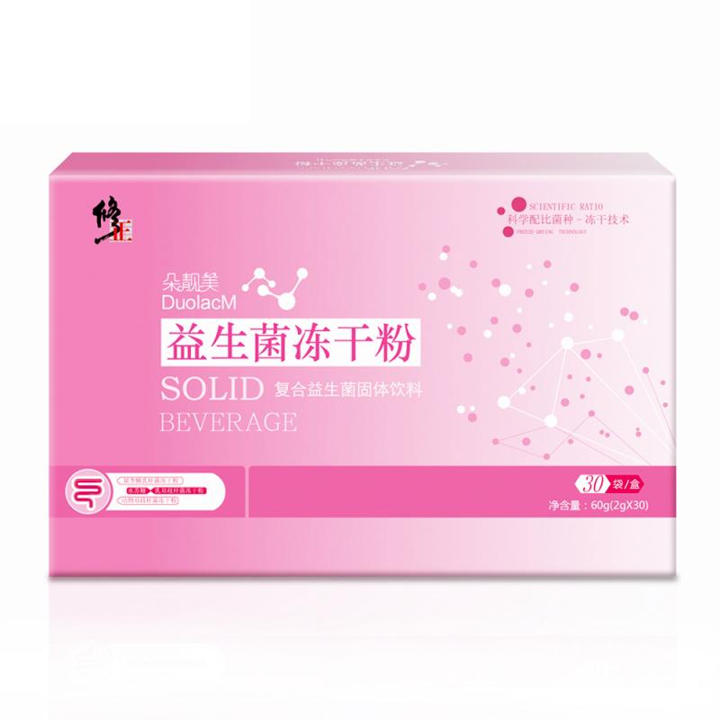 益生菌冻干粉(修正)包装主图