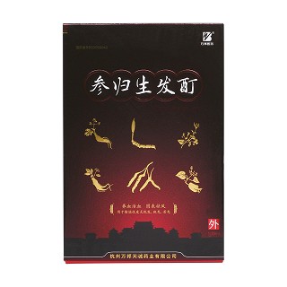 参归生发酊(运通)包装主图