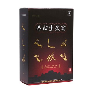 参归生发酊(运通)包装主图