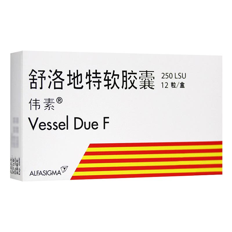 舒洛地特软胶囊(伟素)包装主图