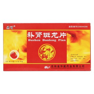 补肾斑龙片(圣可)包装主图