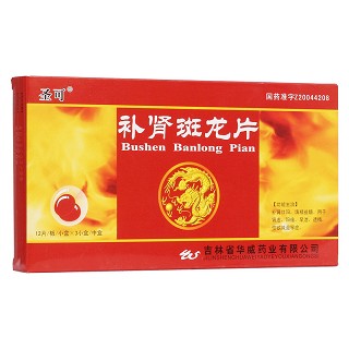 补肾斑龙片(圣可)