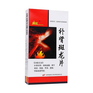 补肾斑龙片(搏廷)包装主图