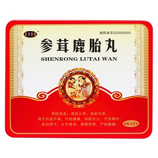 参茸鹿胎丸(东方金宝)包装主图