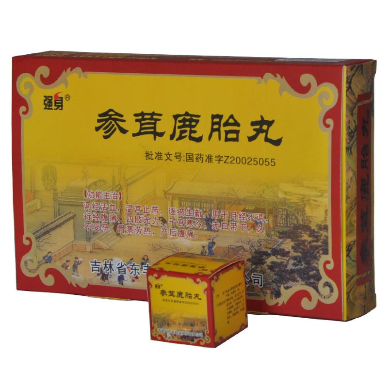 参茸鹿胎丸(强身)包装主图