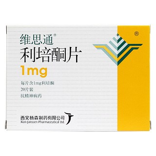 利培酮片(维思通)包装主图