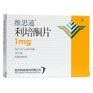 利培酮片(维思通)