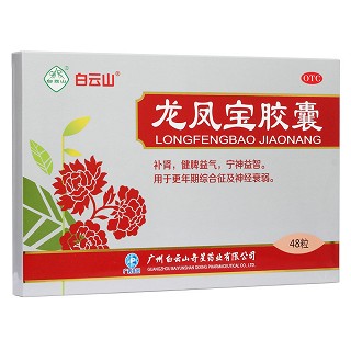 龙凤宝胶囊(金时雨)包装主图