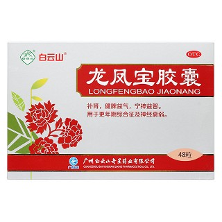 龙凤宝胶囊(金时雨)包装主图