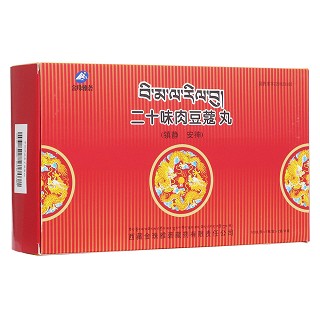 二十味肉豆蔻丸(金珠雅砻)包装主图
