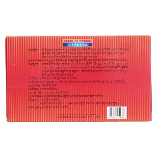 二十味肉豆蔻丸(金珠雅砻)包装主图