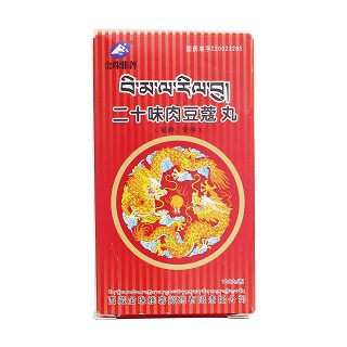 二十味肉豆蔻丸(金珠雅砻)包装主图