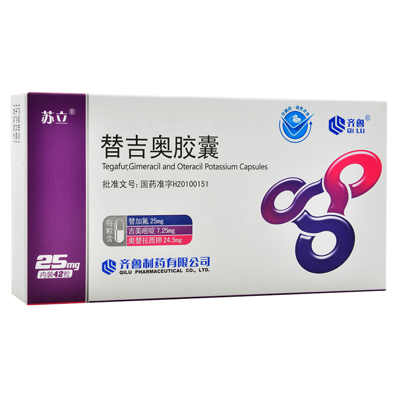 替吉奥胶囊(苏立)