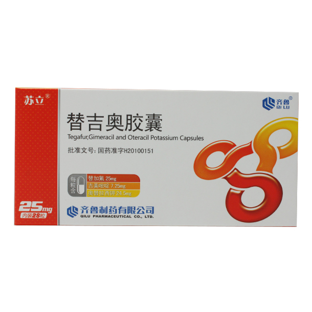 替吉奥胶囊(苏立)