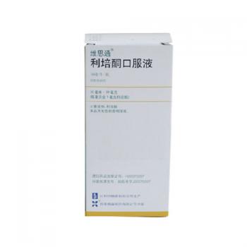 利培酮口服液(维思通)