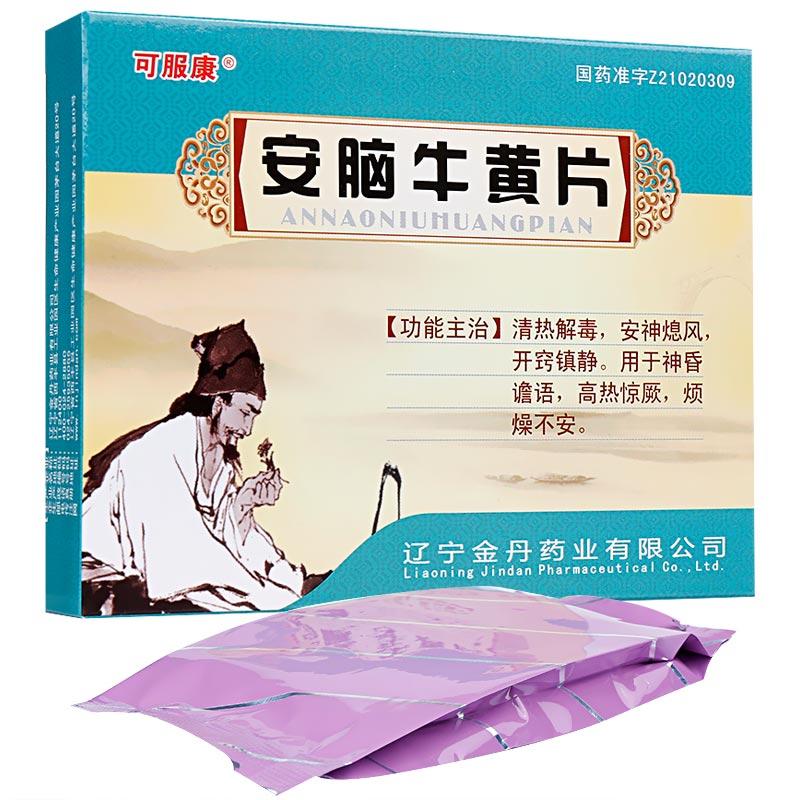 安脑牛黄片(可服康)