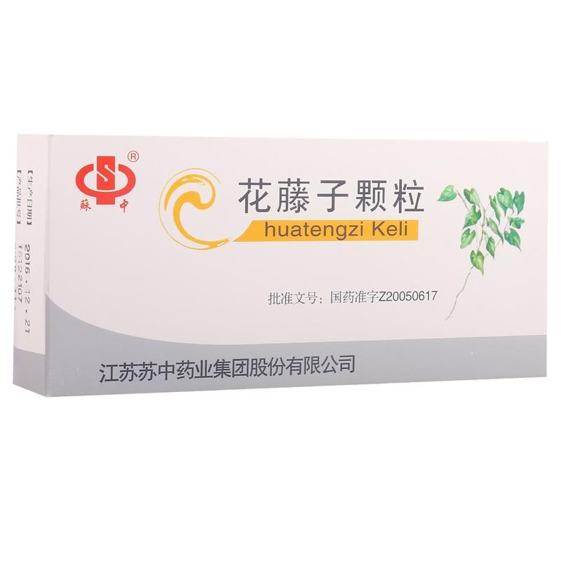 花藤子颗粒(金蝉)包装主图