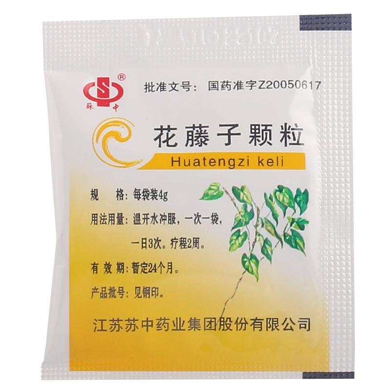 花藤子颗粒(金蝉)包装主图