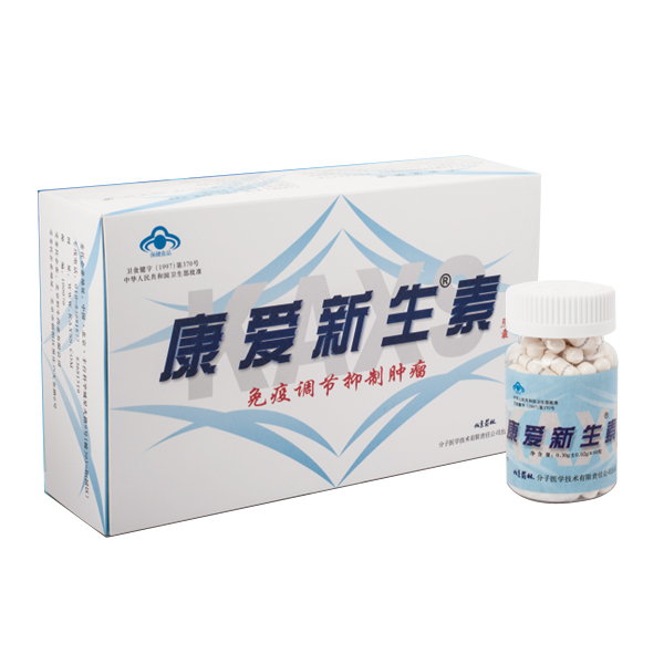 康爱新生素胶囊(康爱新生素胶囊)