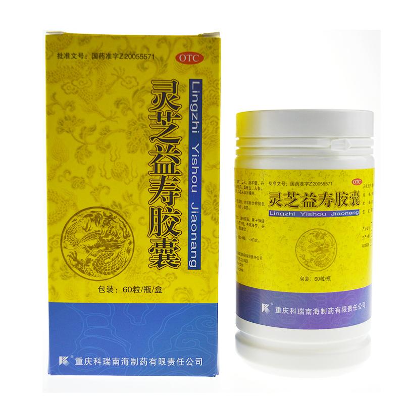 灵芝益寿胶囊(科瑞)包装主图