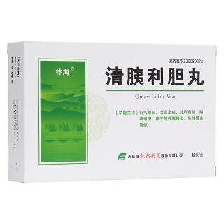 清胰利胆丸(林海)