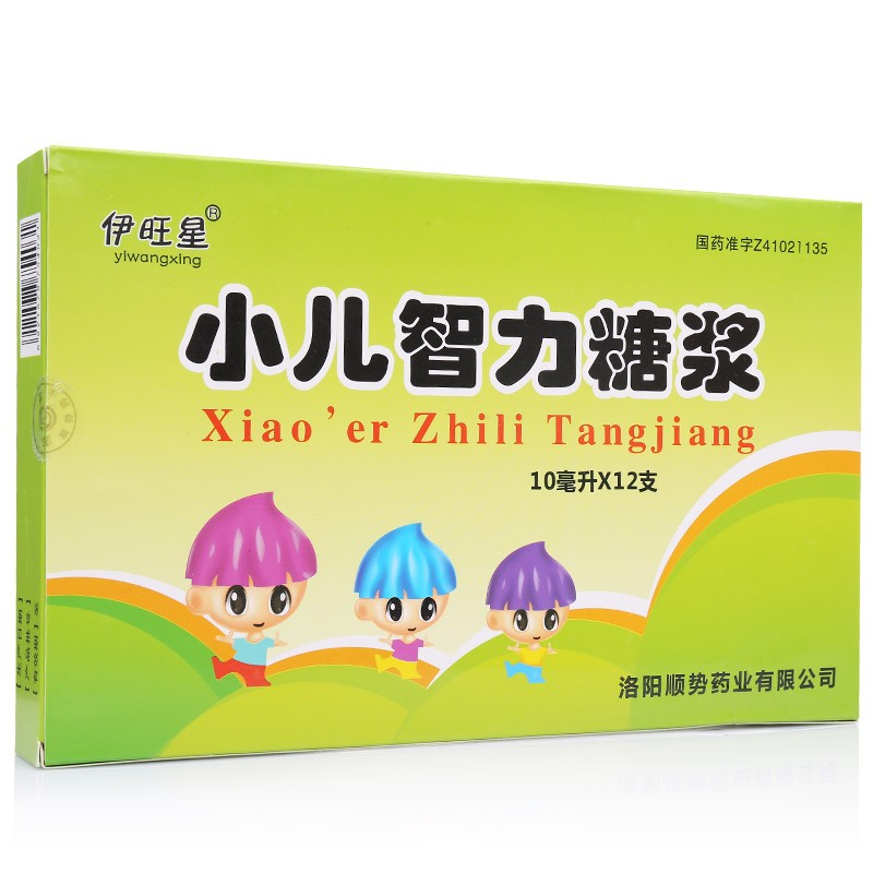 小儿智力糖浆(伊旺星)