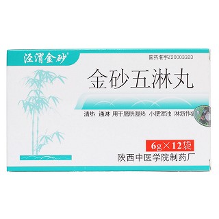 金砂五淋丸(泾渭金砂)包装主图