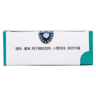 金砂五淋丸(泾渭金砂)包装主图