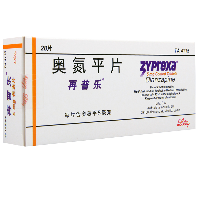 奥氮平片(再普乐)包装主图
