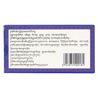 寒喘丸(甘楠)包装主图