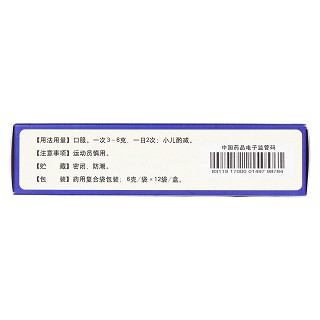 寒喘丸(甘楠)包装主图