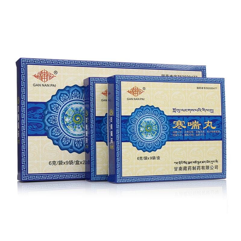 寒喘丸(甘楠)包装主图
