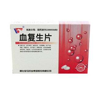 血复生片(金马)包装主图