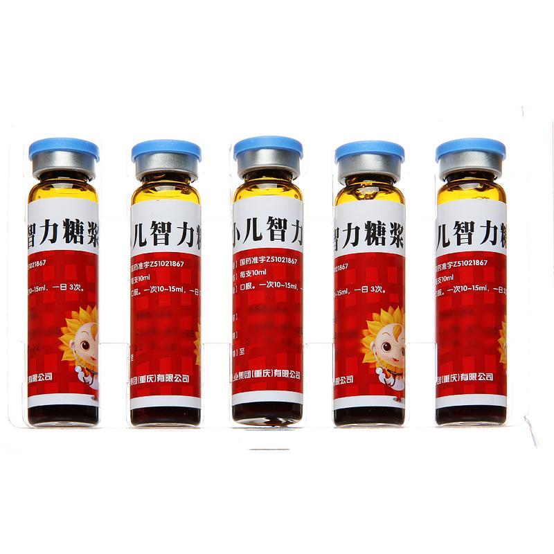 小儿智力糖浆(葵花)包装主图