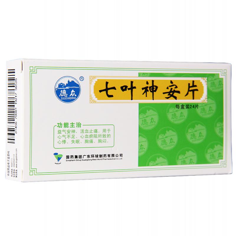 七叶神安片(德众)