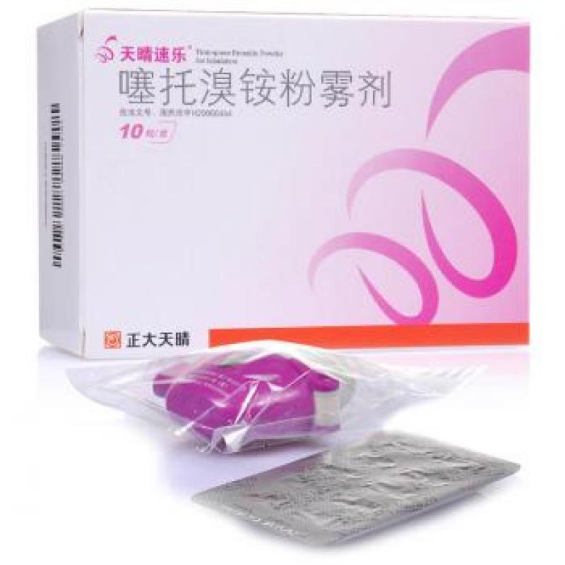 噻托溴铵粉吸入剂(天晴速乐)包装主图