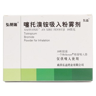 噻托溴铵吸入粉雾剂(弘明瑞)包装主图