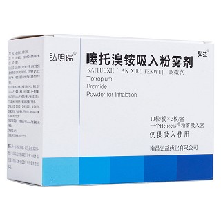 噻托溴铵吸入粉雾剂(弘益)包装主图
