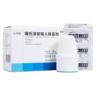噻托溴铵吸入粉雾剂(弘益)包装主图