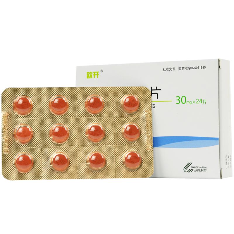 七叶皂苷钠片(欧开)包装主图